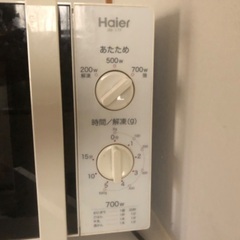本日中限定。電子レンジ　白ホワイト700w対応　の画像