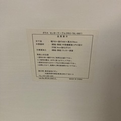 M64　センターテーブル（ホワイト） 750×400×370mm Rogic ガラステーブル 強化ガラス リビングの画像