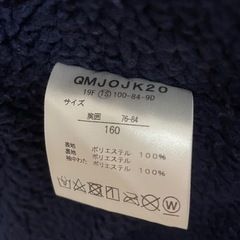 ルコックスポルティフ　ベンチコート　160㎝の画像