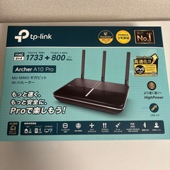 TP-Link wifiルーターの画像