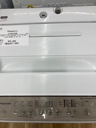 【トレファク高槻店】安心の1年間保証！取りに来られる方限定！Panasonic(パナソニック）の全自動洗濯機のご紹介です！