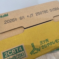 決まりました‼️食品詰め合わせセット(*^^*)‼️の画像