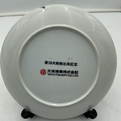 漁業 大皿の画像