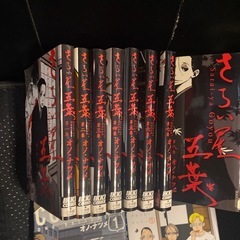 さらい屋五葉　全8巻セット COPPERS 全2巻セット have a great sun day  全4巻セット  オノ・ナツメ　14冊セットの画像