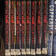 さらい屋五葉　全8巻セット COPPERS 全2巻セット have a great sun day  全4巻セット  オノ・ナツメ　14冊セットの画像