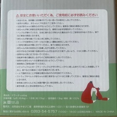 抱っこ紐　ケラッタ　u-slingの画像