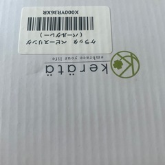 抱っこ紐　ケラッタ　u-slingの画像