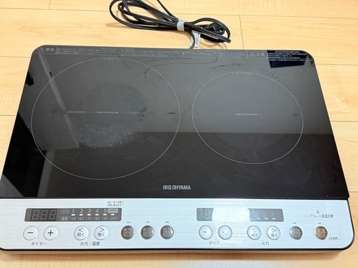 アイリスオーヤマIH2口コンロ
