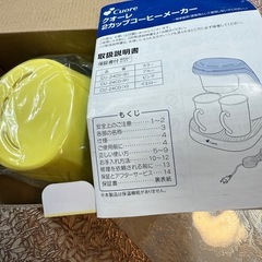 新品　コーヒーメーカーの画像