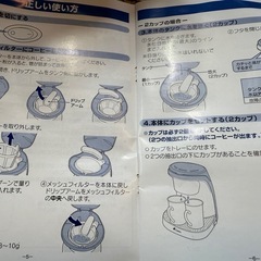 新品　コーヒーメーカーの画像