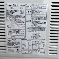 Ｈａｉｅｒ　オーブンレンジ　電子レンジ　グリル　ホワイト　２０１４年製　ＪＭ－ＦＶＨ２５Ａの画像