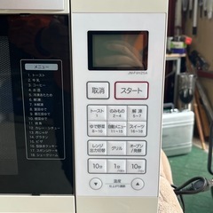 Ｈａｉｅｒ　オーブンレンジ　電子レンジ　グリル　ホワイト　２０１４年製　ＪＭ－ＦＶＨ２５Ａの画像