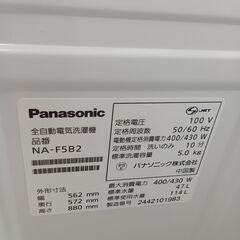 ★リユースのサカイ日立店★HJ8030 Panasonic 洗濯機 5ｋｇ 24年製 動作確認／クリーニング済み の画像