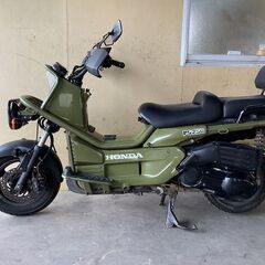ホンダ　PS250　グリーン　実動　書類あります。の画像
