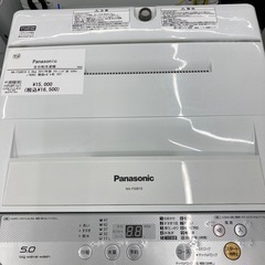 【トレファク高槻店】安心の6ヶ月間保証！取りに来られる方限定！Panasonic（パナソニック）の全自動洗濯機のご紹介です！の画像