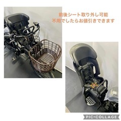 1年保証 送料無料　ヤマハ　パスバビー　20インチ　黒色　電動アシスト自転車　g120の画像