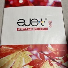 LC211 ブラザー用　新品未使用　カートリッジ 9個セットの画像