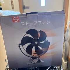 10/18まで！トヨトミストーブ　収納バッグ&五徳&ストーブファンセットの画像