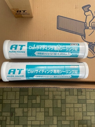 引取限定】Danサイディングスチールスタッコ(8枚)10尺ホワイトWXYX006