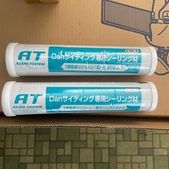 【引取限定】Danサイディングスチール　スタッコ(8枚)10尺ホワイト　WXYX006 8枚組×3セット＋6枚　計30枚の画像