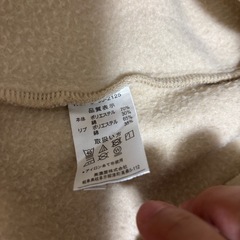 プーさん　パーカーの画像
