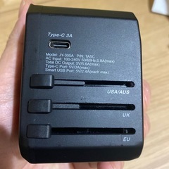 X POWER マルチ変換プラグの画像