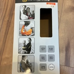 minimonkey 抱っこ紐　スリングの画像