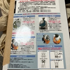 minimonkey 抱っこ紐　スリングの画像