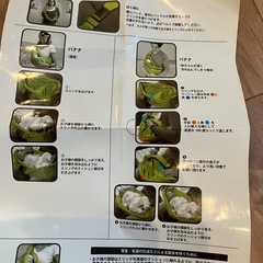 minimonkey 抱っこ紐　スリングの画像