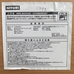 折りたたみテーブル ニトリ　折りたたみデスク　フレッタ　ベージュの画像