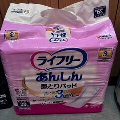 介護用大人のおむつの画像