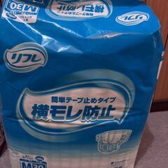 介護用大人のおむつの画像