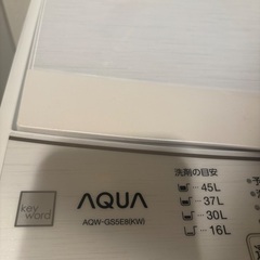 AQUA 洗濯機の画像