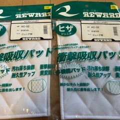 少年野球　パッド　ホワイトの画像