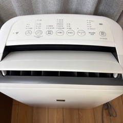 除湿機の画像