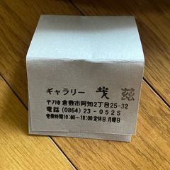 （お話中）ブローチの画像