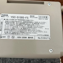YUASAホットカーペット1畳スクエア
の画像