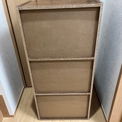 決まりましたの画像