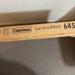ニュートラップラック 645の画像