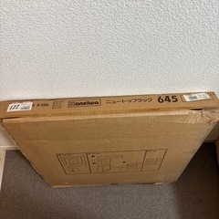 ニュートラップラック 645の画像