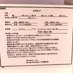ニトリ 収納棚の画像