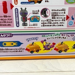 アンパンマン　おもちゃ　の画像