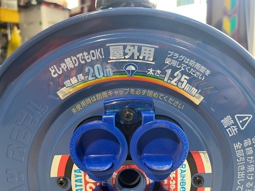 ＨＡＴＡＹＡ　コードリール　電工ドラマ　防雨型　未使用品　ブルー　２０ｍ電線　４口　ＳＳ－２０　畑屋製作所