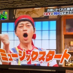 少難有　55型4k液晶テレビTOSHIBA レグザ　55z730x の画像