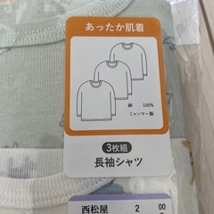 長袖　肌着　80センチの画像