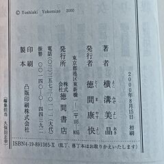 でこちんの画像