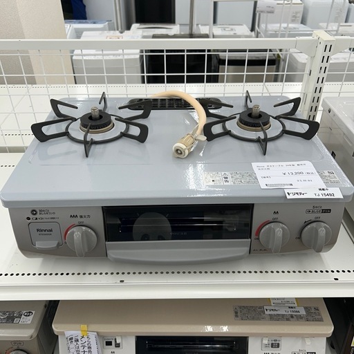 リユースのサカイ東金店 Rinnai ガステーブル 24年製 都市ガス用 TJ15492