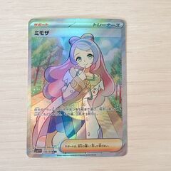 ポケモンカード 美少女カード 女の子カード お値段ご相談の画像