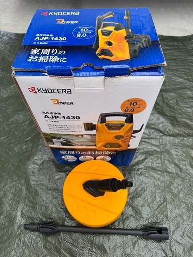 京セラAJP-1430　高圧洗浄機セット