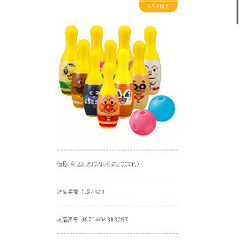 ハロウィンまで1,111円🎃アンパンマンボーリング🎳玩具の画像